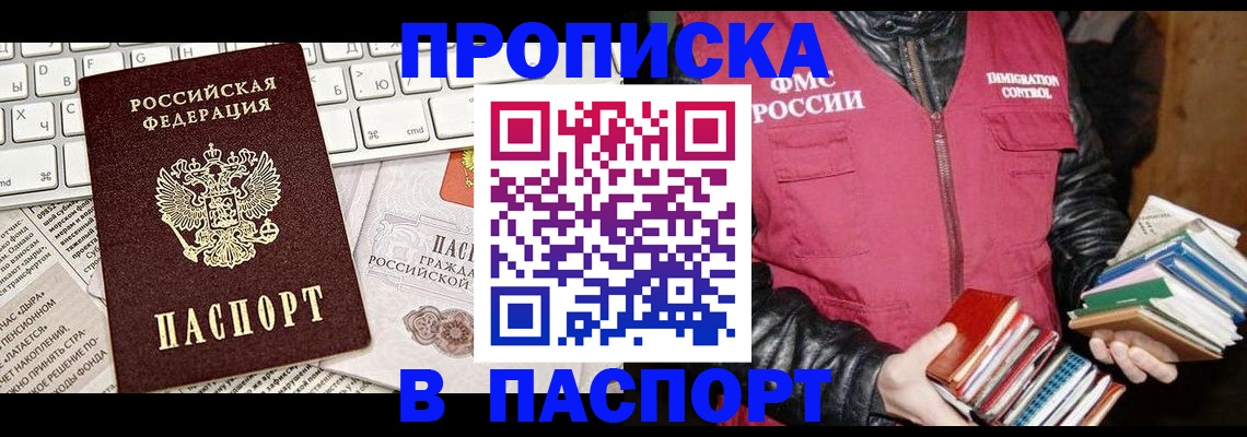 временная регистрация госуслуги в Жигулёвске