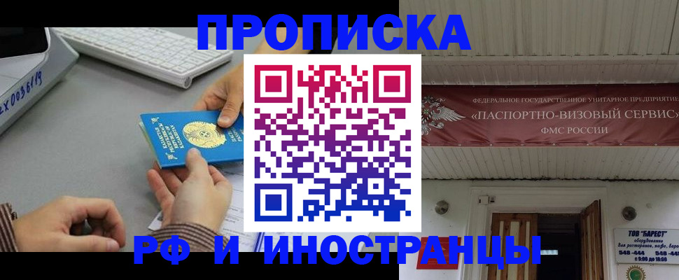 регистрация для дет. сада в Жигулёвске