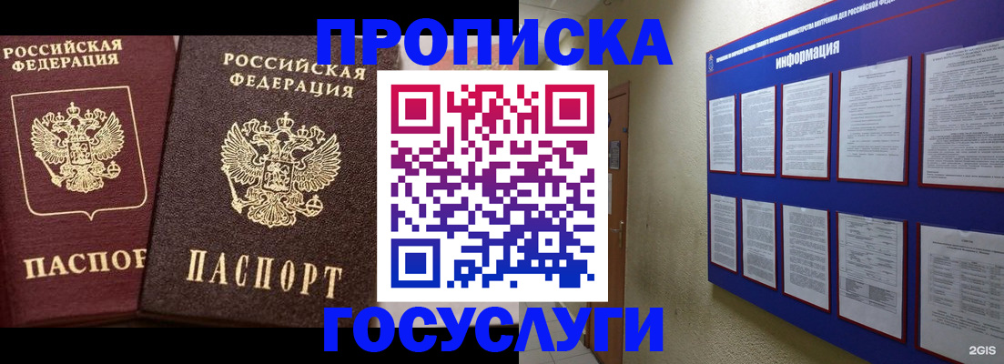 регистрация для школы в Жигулёвске
